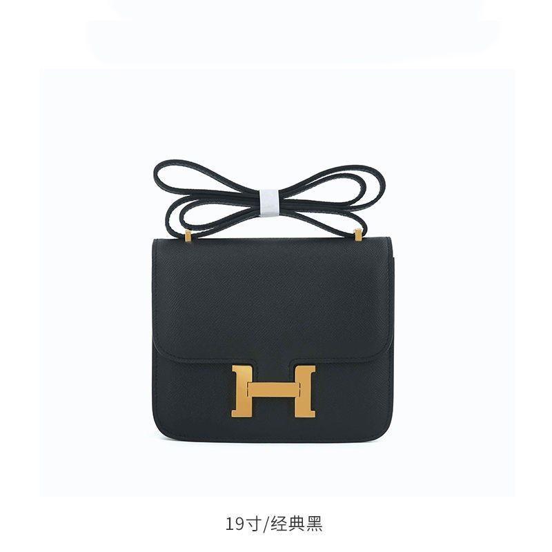 Fashionable Shoulder H Crossbody Bag 0823120804