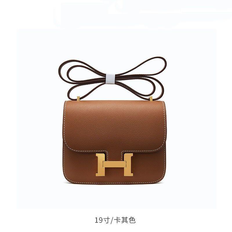 Fashionable Shoulder H Crossbody Bag 0823120804